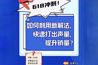 埃里克森谈卢顿队长心脏骤停：遵医嘱好好康复，和家人一起做决定